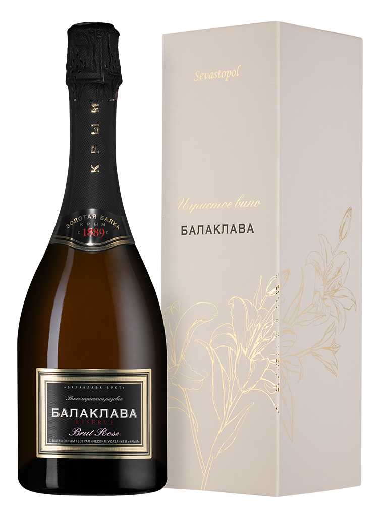 Золотая Балка Брют Купить В Москве